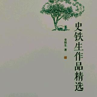 病隙碎笔1