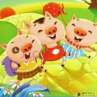 三只小猪上幼儿园