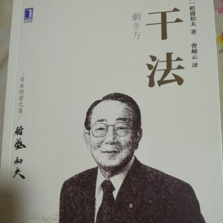 干法（76-89页）