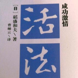 1230保持梦想