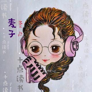 麦子新闻播报🎙