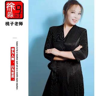 【爱笑的小花】在线收听_夏颜沫90的播客_荔枝