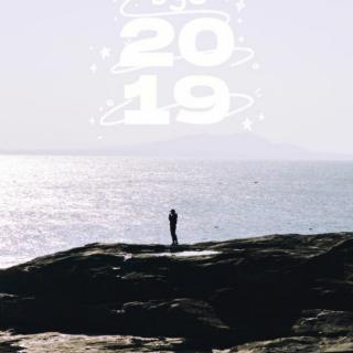 2019,轻轻说一声再见！作者|云璃·朗诵|晓莉