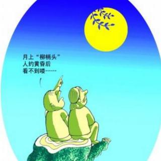 日子  作者：欧阳深文