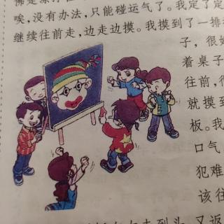 语文报纸