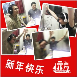 远方fm搞笑片段大集结