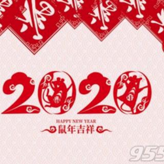 《2020，祝福新年》主播:雅之，作者:吕秀芳