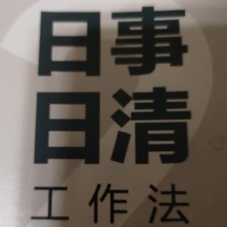 20191231海尔的三本账和三张表