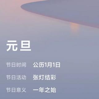 2020,你好