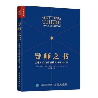 07.约翰•保罗 约翰•保罗米切尔公司、佩特仑酒品公司合伙人