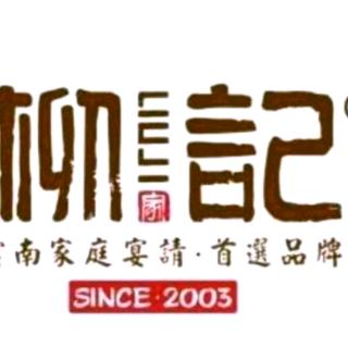 南屏店张江飞2002/2/2/学习打卡