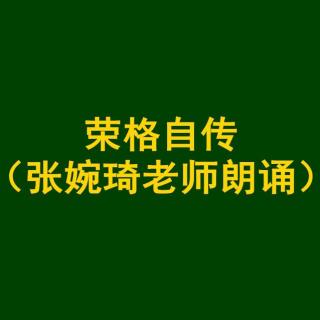 《荣格自传》 探讨潜意识 3