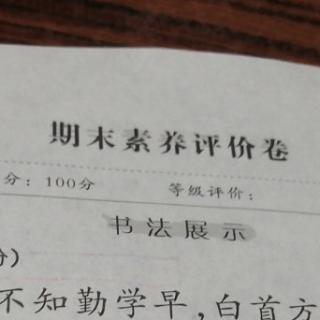 阅读题改错总结