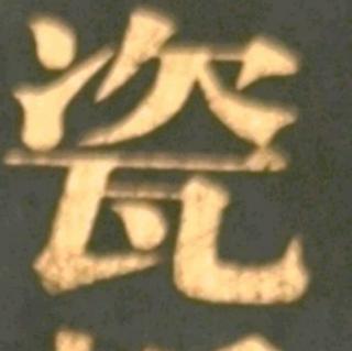 《京瓷哲学》344-345（200103）