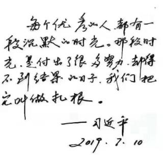 《文化自信与民族复兴》P114_117