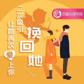 因缺少信任感被分手，想挽回，还能再重新在一起吗？