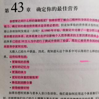 43章、44章小结