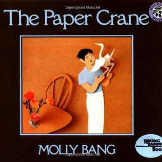 2020.01.03-The Paper Crane