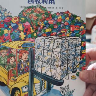 神奇校车回收利用