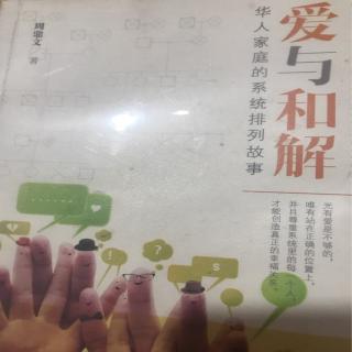 背后家族的助力与阻力