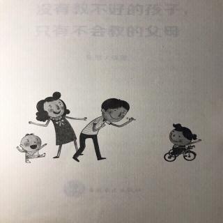 忽视人际关系敏感期，孩子社交很乏力