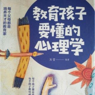 五岁至小学二年级孩子的对话方法