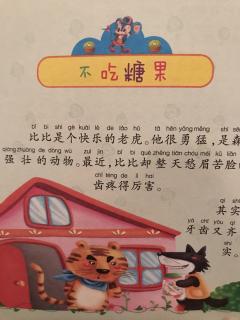 《不吃糖果》《最后的灯笼》