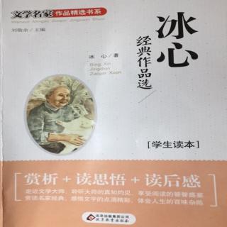 父亲的病    鲁迅