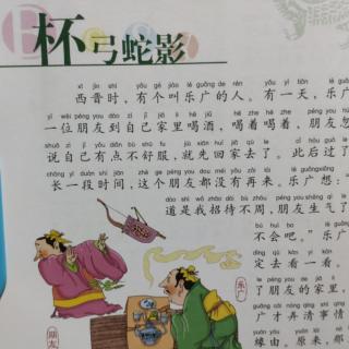 中国童话故事