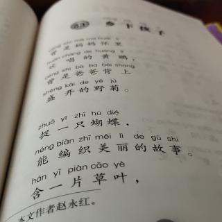 《乡下孩子》