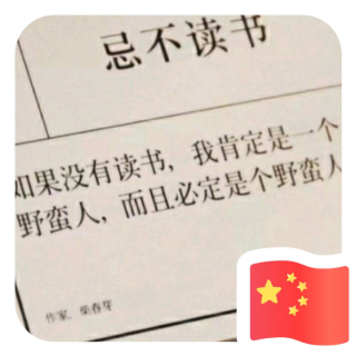 孩子是个哲学家