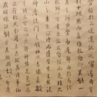 秦皇岛李志平诵读经典《论语》之学而第一至里仁第四篇200104