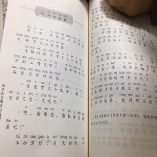 牛顿煮鸡蛋