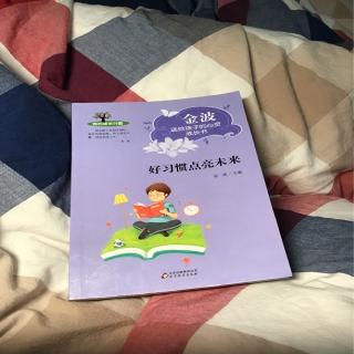 好学的爱因斯坦