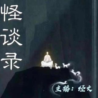 东北灵异故事二则（2）