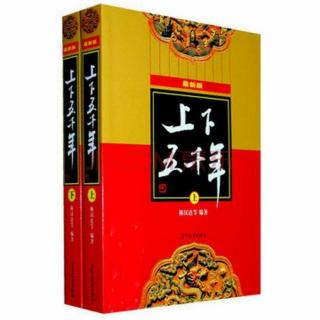 208、狄青假面战敌军