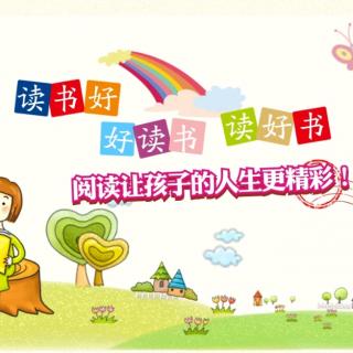 2020年1月5日阅读第1098天《史记·晏子仆御》