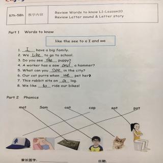 K Worksheet 57-58H