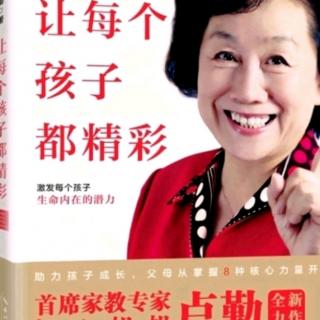 43.【目标与梦想的力量】之安徒生的梦想预言（下）