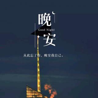 好吧好