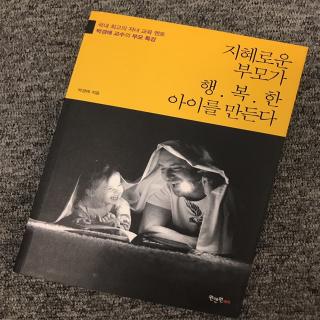 조부모와 친밀하게 지내자