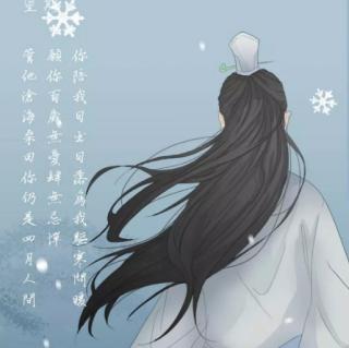 《雪》余秋雨