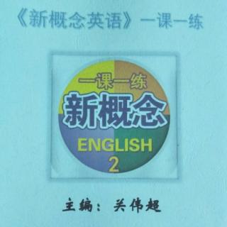 《新概念英语一课一练》第二册lesson85