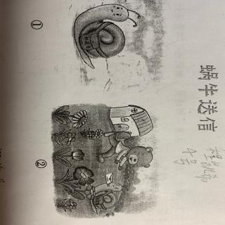 蜗牛送信看图说话