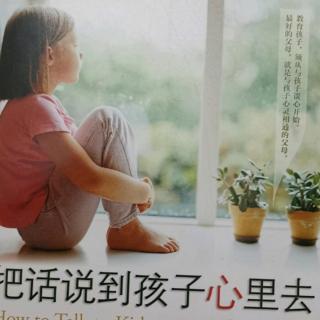 孩子需要父母确定的围墙