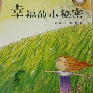 6大四班孙嘉茵妈妈《微童话》