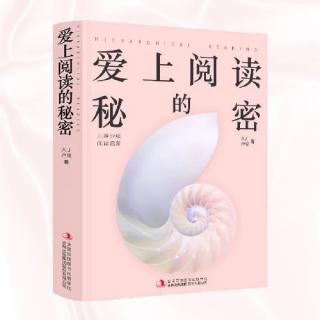 爱上阅读的秘密-0104情绪对比卡法