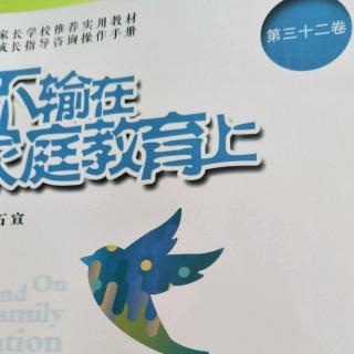 你能接纳孩子的眼泪吗   朗读:陈玉娟