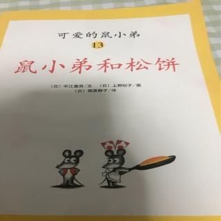 泗洪县幼儿园大二班王馨月