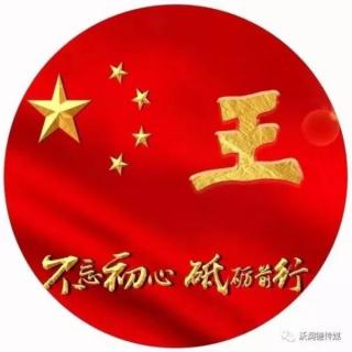 寿险新时代＋大健康＋牛资管